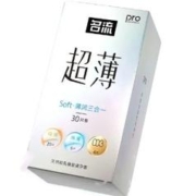 年货先到家：名流 安全套套装 50只装（含003+隐薄+润薄+多量玻尿酸）