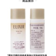 ELIXIR 怡丽丝尔 精华液抗皱紧致小样旅行装日本进口补水保湿 塑时精华液18ml*3