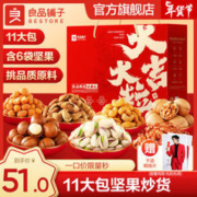 哈尔香 哈尔滨红肠 500g(4根装）