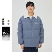7日10点：杰克琼斯 222312029E39 仿羊羔绒毛领 男士羽绒服外套