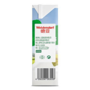Weidendorf 德亚 德国进口欧洲优选脱脂高钙纯牛奶200ml*12盒礼盒装0脂肪年货送礼