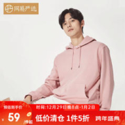 YANXUAN 网易严选 少年感男式多色基础卫衣休闲精梳棉卫衣 豆沙粉圆领 XXXL