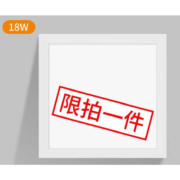 simcNc 卫生间集成吊顶led灯 18W白光
