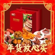 爆卖年货：喜旺 喜相聚2.89kg 熟食礼盒即食肉食礼盒零食大礼包 礼盒装