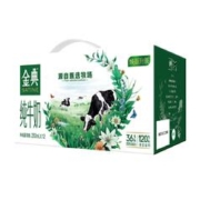 特仑苏 1月产伊利金典纯牛奶250ml*12盒/箱 3.6g乳蛋白原生高钙礼盒装