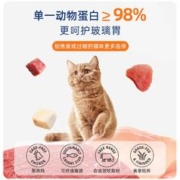 K9Natural 宠源新 新西兰进口K9冻干猫主食成幼猫粮生骨肉零食鸡羊牛肉鳕鱼临期320g