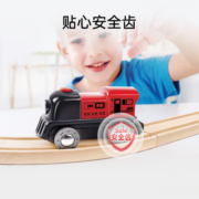 Hape火车头玩具 儿童轨道小火车1-3-6岁男女小孩宝宝礼物儿童早教 E8489 黑红炫彩电动小火车