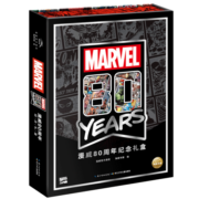 漫威80周年纪念礼盒内含80张精美明信片漫威周边纪念品