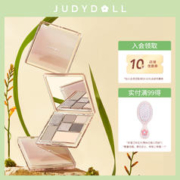 JUDYDOLL 橘朵 七巧板玩趣眼影盘灰粉色大地色腮红高光哑光珠光新款