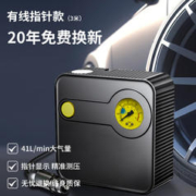 LINGDU 领度 车载充气泵 汽车轮胎打气泵预设胎压数显便携式12V多功能照明灯 指针显示款精准测压