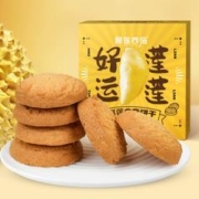 榴莲西施 榴莲曲奇饼干休闲零食4盒