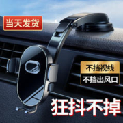 LCARS 手机支架车载吸盘式新款可折叠汽车内仪表台万能通用导航固定支驾