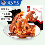 华味亨 108g香辣味鸭锁骨 *15件任选
