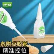 优赞 502万能强力胶粘陶瓷塑料金属铁铝不锈钢多功能粘合剂速干 502多功能胶水（1瓶）送滴管