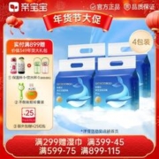 限移动端：QinBaoBao 亲宝宝 纸尿裤鲸量吸Pro老款Mini尿不湿一整箱尊享防漏