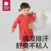 京东PLUS：babycare 宝宝连体衣