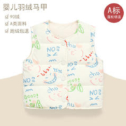 巴拉巴拉 儿童羽绒服白鸭绒马甲小童内胆男女宝宝轻薄保暖内穿婴儿马夹背心