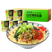 有券的上：味滋源 日式豚骨拉面10桶装杯面 650g