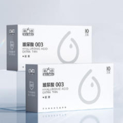 30日0点：SIXSEX 第六感 玻尿酸003安全套 30只