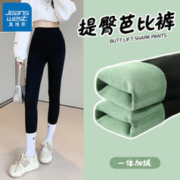 JEANSWEST 真维斯 加绒鲨鱼裤 女士黑色气质修身保暖束脚裤子