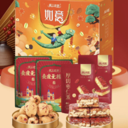 楼兰丝路 去皮无核枣 如意礼盒944g