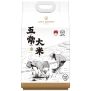 20点、京东百亿补贴：1号会员店 五常大米 5kg