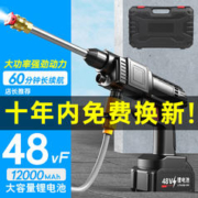智汇 洗车高压水枪家用多功能无线锂电洗车机大功率刷车增压泵洗地神器 店长推荐=长续航48VF手提箱 高压洗车水枪锂电 大功率充电水泵水管喷洒农药
