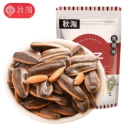 秋淘 QIUTAO 焦糖瓜子500g*袋