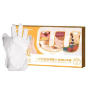 稳健 食品用一次性手套 TPE款 100只盒装