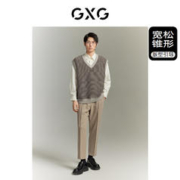 GXG 男装 通勤宽松锥形易打理西裤多色休闲裤男士长裤