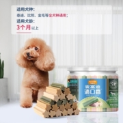 麦富迪 狗零食 狗狗磨牙棒清口香洁齿棒 混合装220g