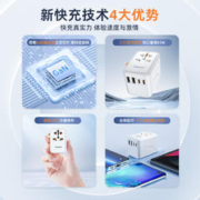 TESSAN霆圣国际万能转换插头