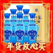 年货先到家：YANGHE 洋河 蓝色经典 海之蓝 42度 浓香型白酒520ml*6瓶 整箱装