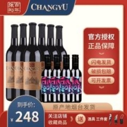 限移动端、京东百亿补贴：青岛啤酒 经典啤酒 11度 316ml*24瓶 整箱装 年货送礼
