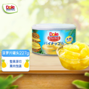 菲律宾进口，Dole 都乐 糖水菠萝罐头 227g*7罐