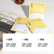 88VIP会员：MQ COFFEE 明谦 挂耳咖啡唤醒系列10g*20包