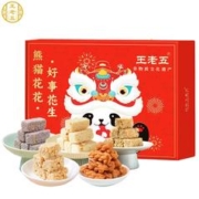 王老五新品 花生酥糖年货礼盒766g