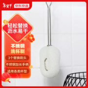 京东京造 清洁刷 1器+3头