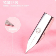 施耐德(Schneider)德国进口男女学生用三年级成人钢笔练字笔墨囊钢笔马卡龙色EF尖BK402+ 香草黄（带笔筒） 单支装