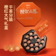 梦龙韵 陈皮白茶八角礼盒装360克+礼袋