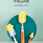 Bololo 波咯咯 奶瓶清洁6件套