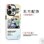 Luckeyeh! 东来也 iPhone 13/14系列 磁吸保护壳 邮票—全力以富
