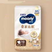PLUS会员：MOONY 尤妮佳慕怡 皇家新生儿纸尿裤NB4片【试用装】