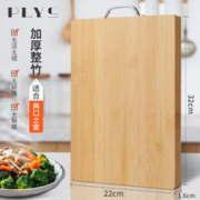 PLYS 派莱斯 家用辅食菜板竹砧板案板粘板擀面板塑料宝宝用菜板水果刀板竹子板家用厨具派莱斯 碳化菜板