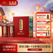 JINSHA 金沙 回酝 纯酿 53%vol 酱香型白酒 500ml*2瓶 礼盒装