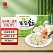 WDS foods 吴大嫂 1只生态饺 海参虾仁韭黄馅 800g