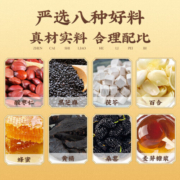 北京同仁堂 酸枣仁丸 酸枣仁 黑芝麻丸 芝麻丸 茯苓酸枣仁丸  黄精桑葚黑芝麻丸  酸枣仁百合芝麻丸 包含赠送共计实发3罐