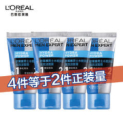 巴黎欧莱雅 男士洗面奶 50ml*4支