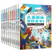 《儿童趣味百科全书》（全10册）