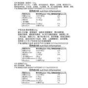 CHUNGUANG 春光 海南特产椰子脆片酥卷榴莲糖椰圆巧心酥